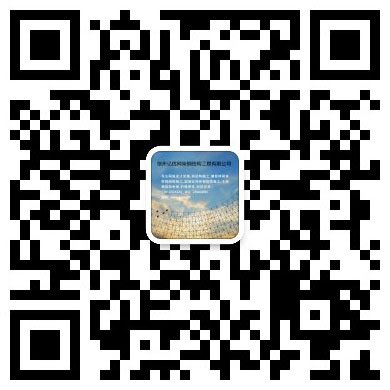 宁波亿优网架钢结构工程有限公司